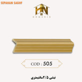 قیمت نبشی رنگ شده سفارشی پلی استایرن پی وی سی سپاهان سقف