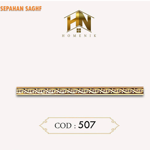 قیمت قیمت ابزار قاب سازی 1.7 سانتی تزیین دیوار ابزار آیینه پلی استایرن پی وی سی سپاهان سقف