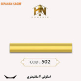 اسکوتی قیمت ابزار قاب سازی تزیین دیوار ابزار آیینه پلی استایرن پی وی سی سپاهان سقف