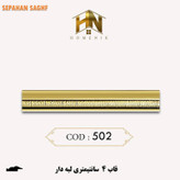 قیمت ابزار قاب سازی دو طرفه تزیین دیوار ابزار آیینه پلی استایرن پی وی سی سپاهان سقف