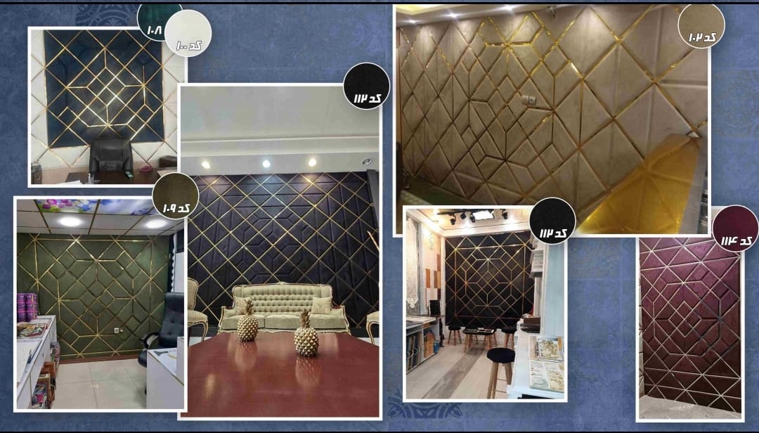 دیوارپوش مخملی فومی سبز