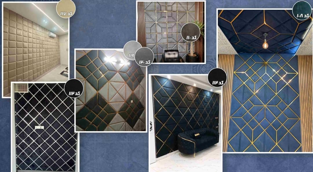 دیوارپوش مخملی فومی سبز