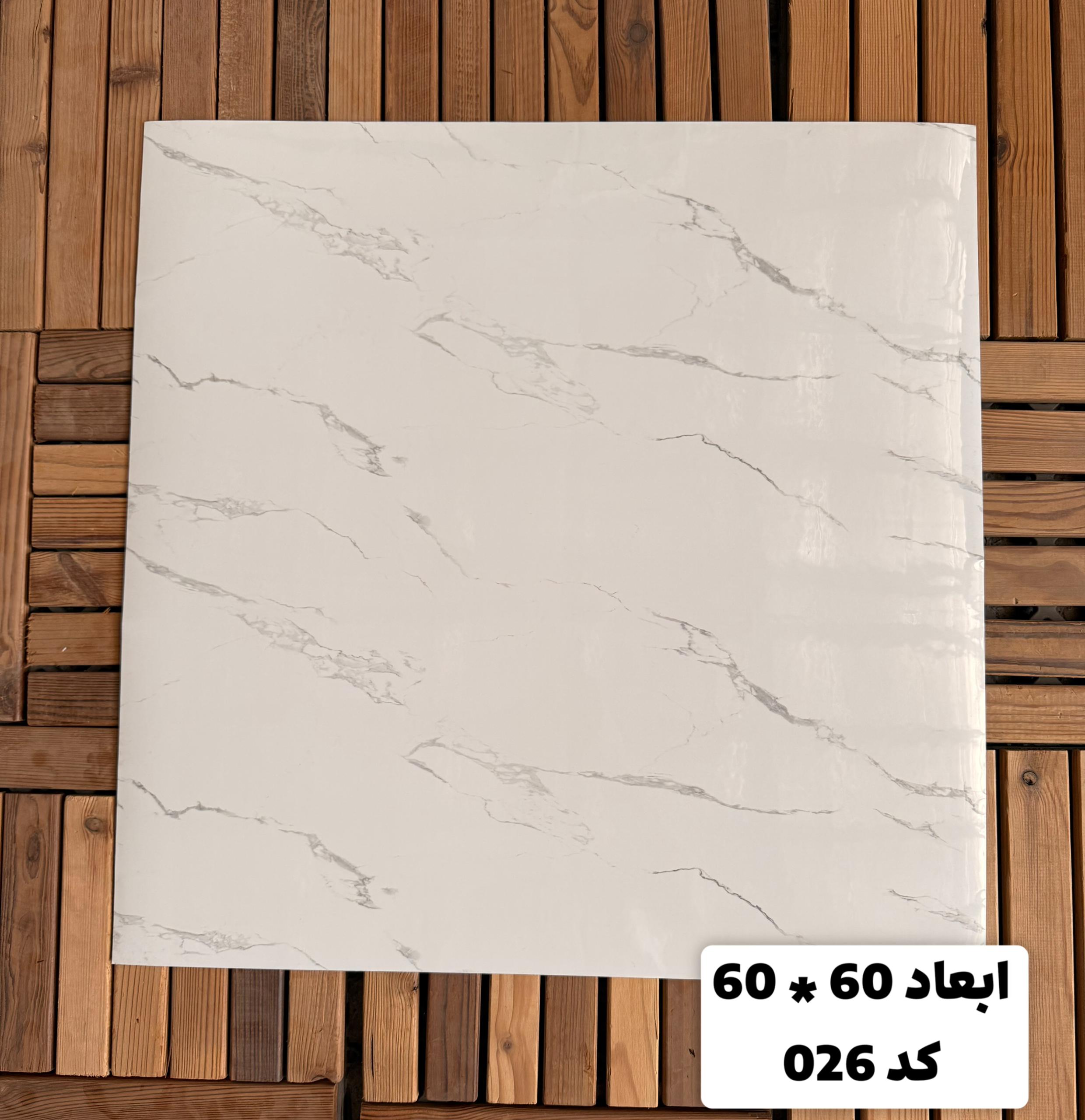 ماربل شیت طرح سنگ