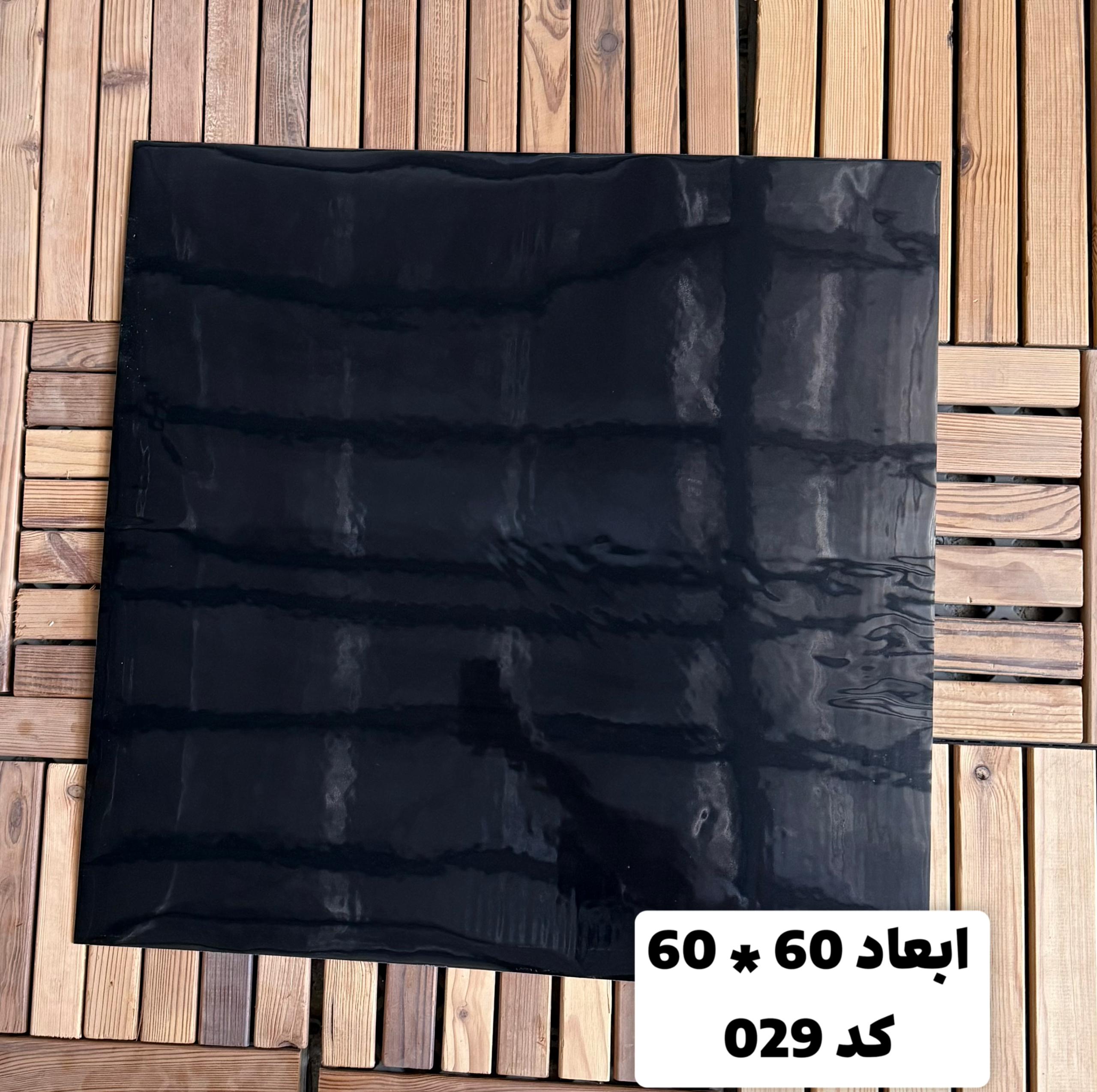 ماربل شیت پشت چسبدار طرح سنگ مشکی ساده