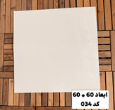 خرید ماربل شیت بین کابینتی خودچسبدار