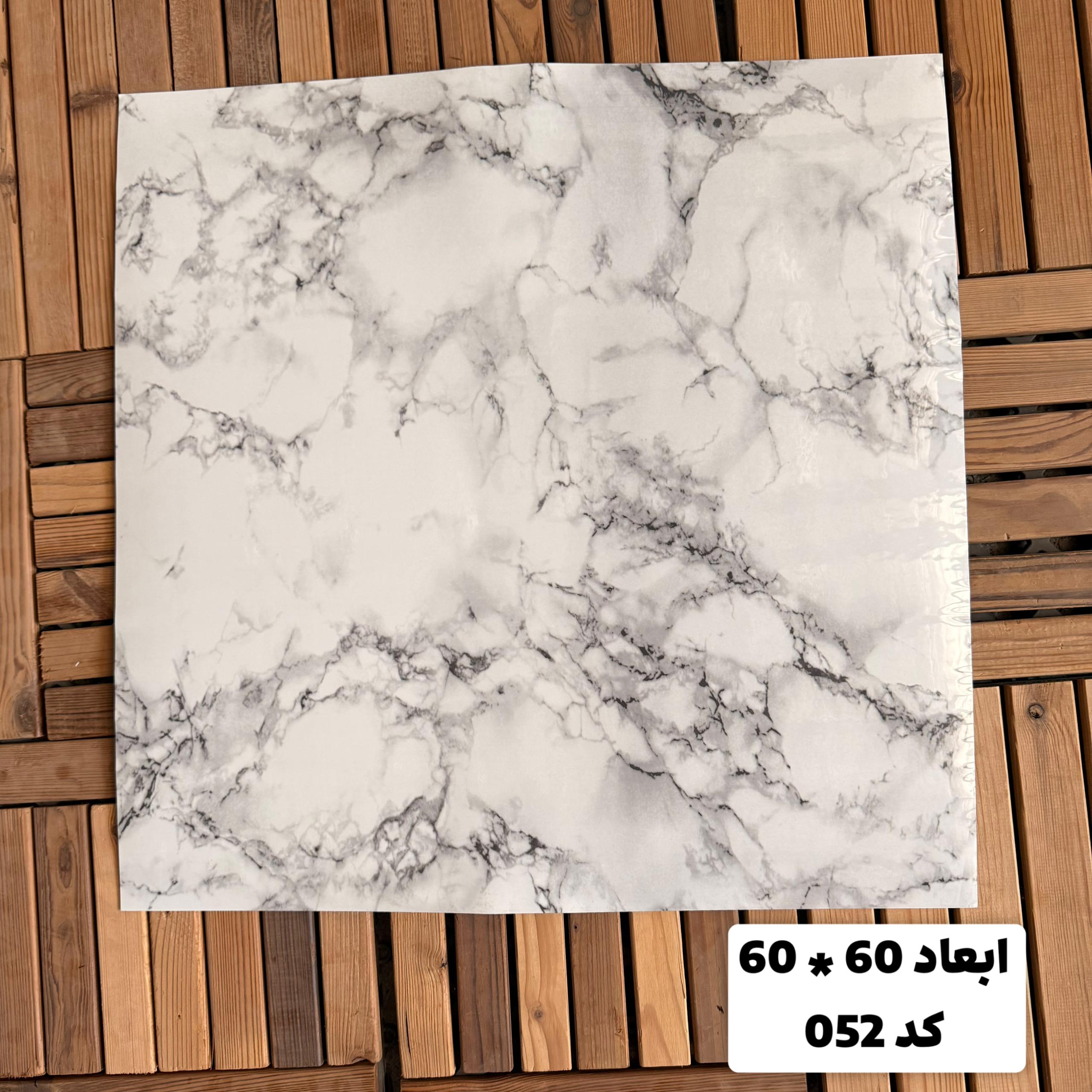 ماربل شیت طرح سنگ