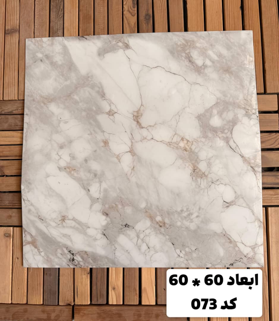 ماربل شیت طرح سنگ