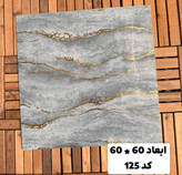 ماربل شیت طرح سنگ