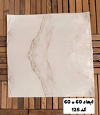 ماربل شیت طرح سنگ