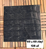 ماربل شیت پشت چسبدار 60 در 60 مشکی طرح سنگ رگه سفید