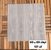 ماربل شیت طرح سنگ