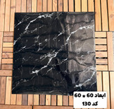 قیمت ماربل شیت پشت چسبدار 60 در 60 مشکی طرح سنگ رگه سفید