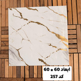 سنگ مصنوعی پشت چسبدار قیمت مناسب