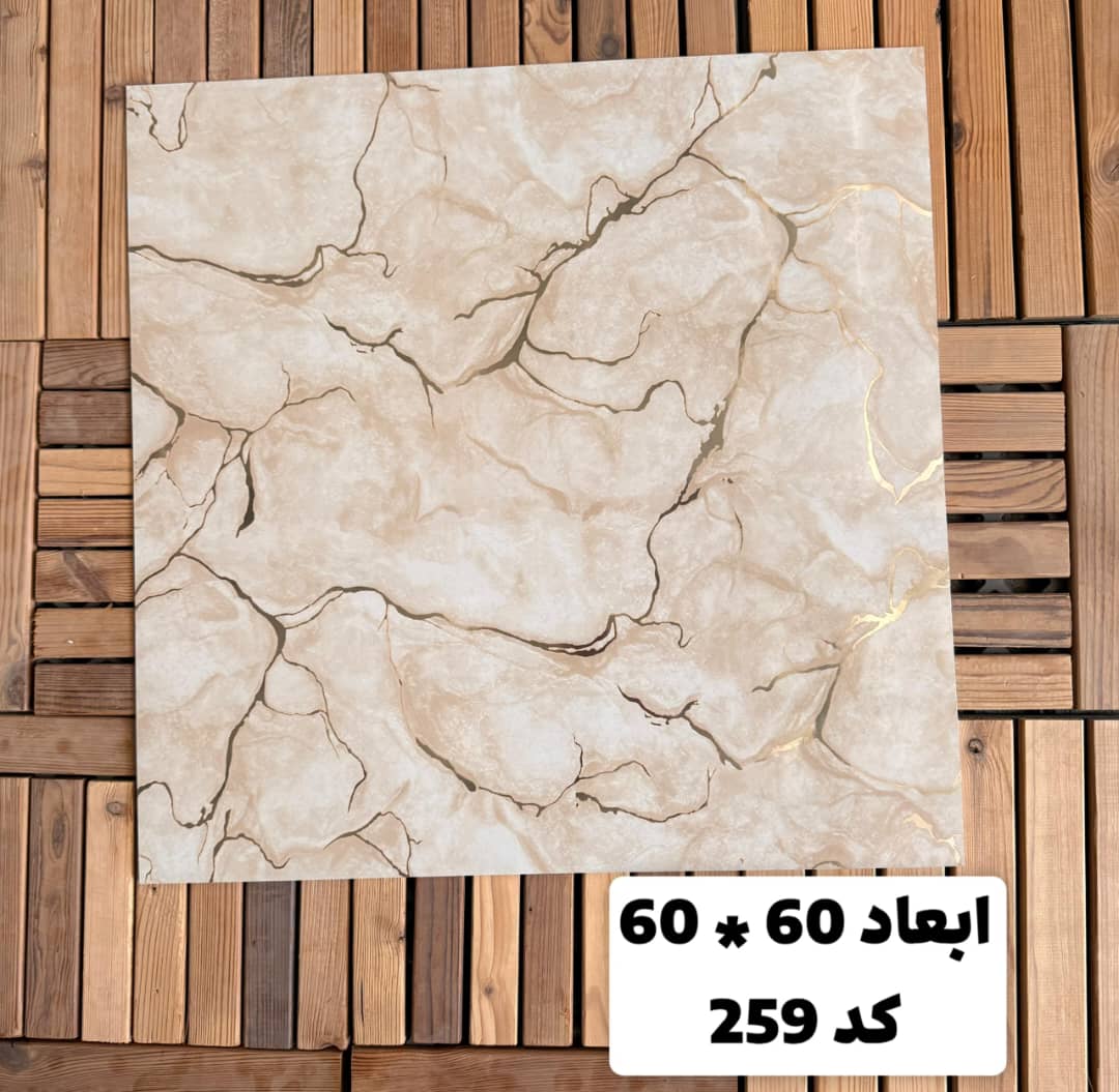 ماربل شیت طرح سنگ