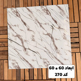 ماربل شیت طرح سنگ