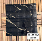 ماربل شیت طرح سنگ