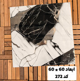 ماربل شیت طرح سنگ