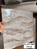 ماربل شیت طرح سنگ