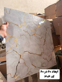 ماربل شیت طرح سنگ