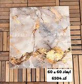 ماربل شیت پشت چسبدار طرح سنگ طلاکوب