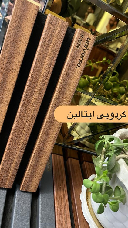 ترمووال پشت فوم دار گردویی ایتالین ام دی اف