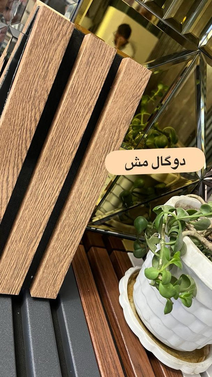 ترمووال پشت فوم دار گردویی دوگال مش ام دی اف