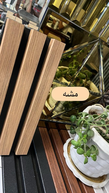 ترمووال فومی لاکچری