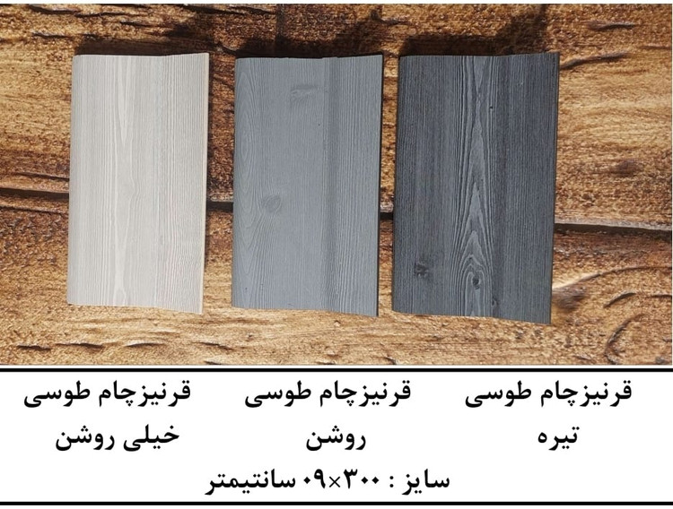 قیمت قرنیز 9 سانتی متری