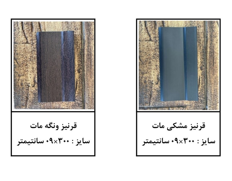 خرید قرنیز طوسی روشن