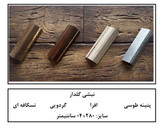 قیمت نبشی طلاکوب ,جنگلی طلاکوب ,سفید طلاکوب