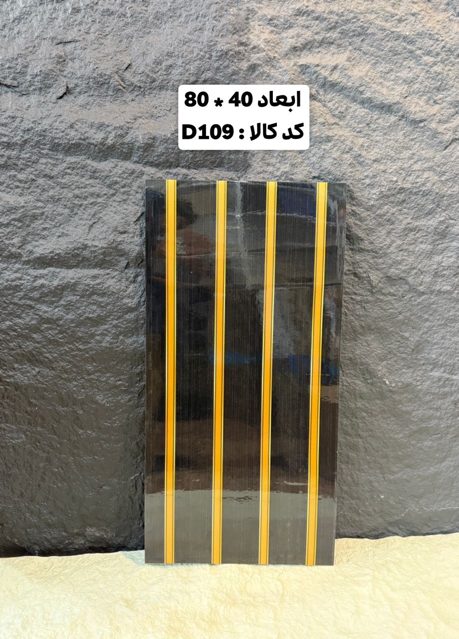 دیوارپوش ترمووال پی وی سی روکش ماربل شیت طرح ساده خودچسبدار