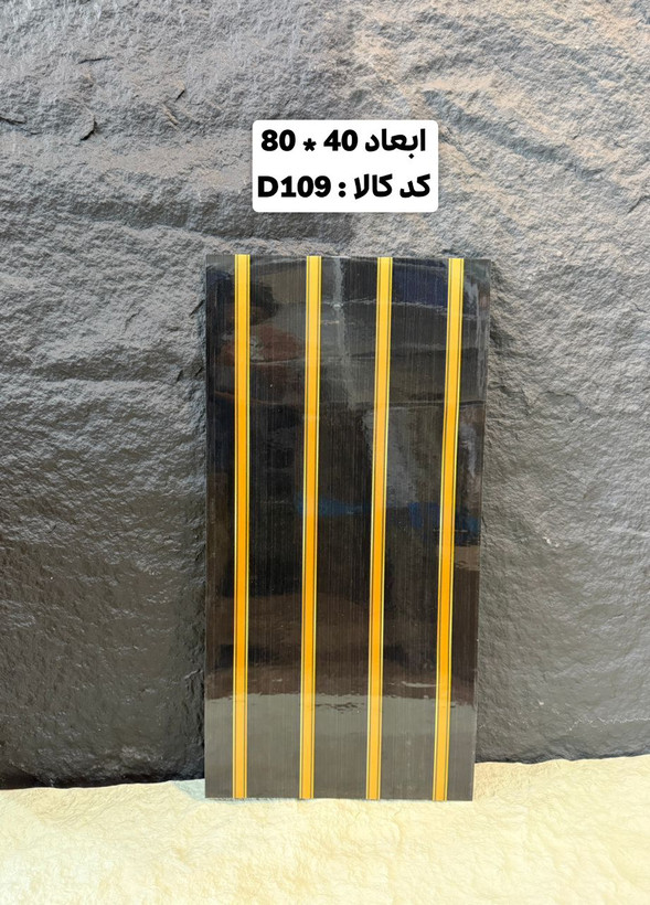 دیوارپوش ترمووال پی وی سی روکش ماربل شیت طرح ساده خودچسبدار