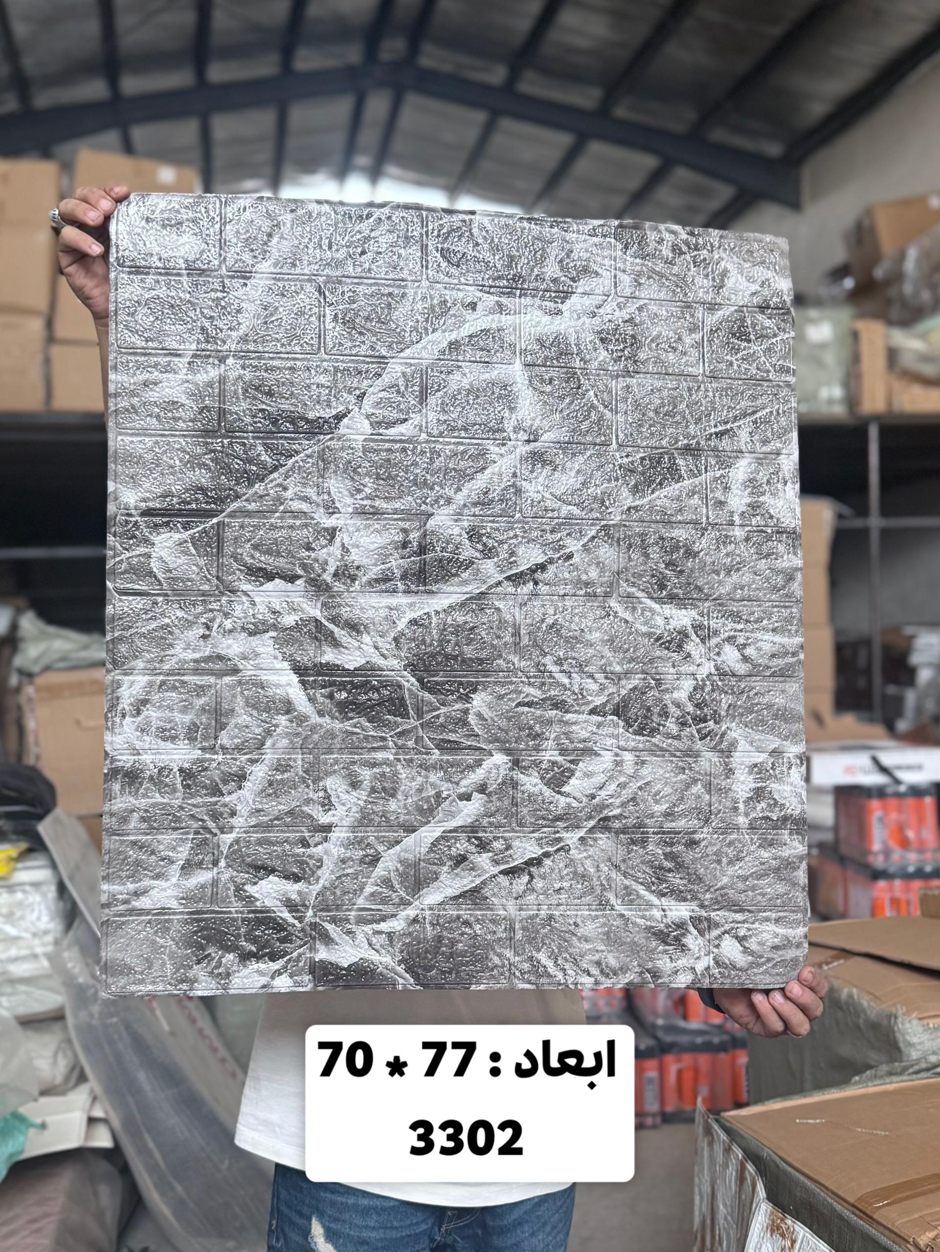 قیمت دیوارپوش فومی پشت چسبدار طرح آجر ابر و بادی سفید طوسی