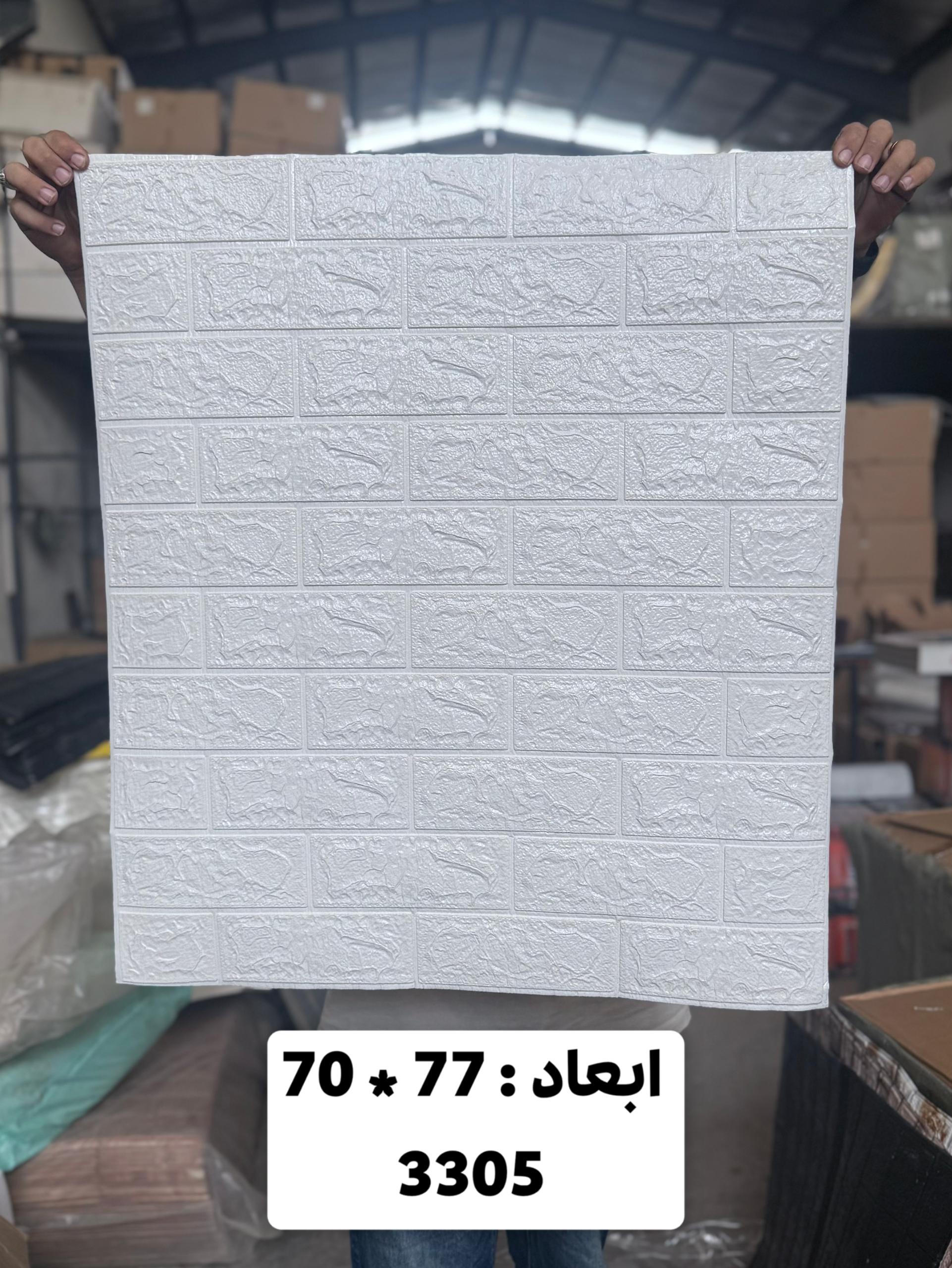 خرید دیوارپوش پی وی سی  فومی پشت چسبدار طرح آجر سفید