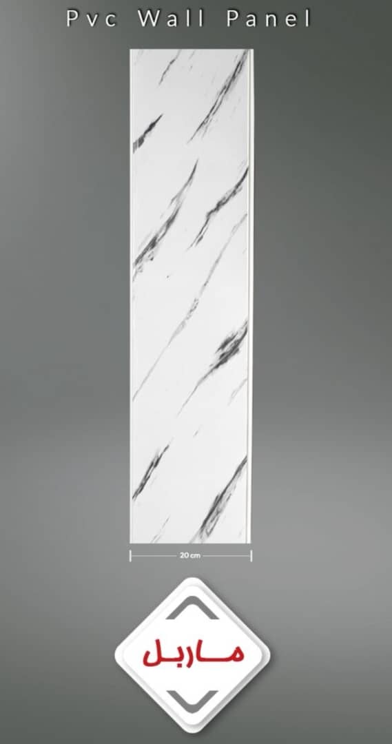 قیمت دیوارپوش پی وی سی 20 در 6 متر طرح ماربل شیت سنگ سفید