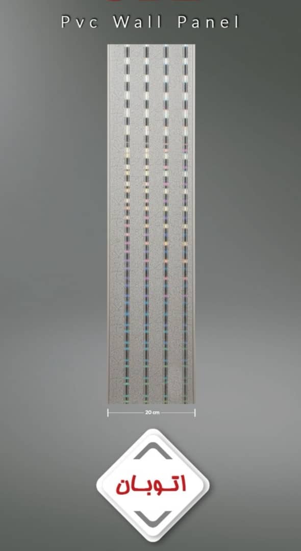 خرید دیوارپوش پی وی سی 20 در 6 متر طرح اتوبان هات استمپ