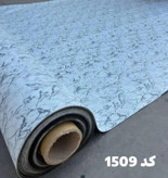 قیمت کفپوش رولی موکتی 2 در 15 متر پی وی سی طرح سنگ سفید