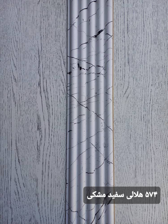 قیمت ترمووال دیوارپوش نیم هلال و هلالی پلی استایرن سفید مشکی