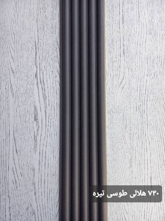 قیمت ترمووال دیوارپوش نیم هلال و هلالی پلی استایرن طوسی تیره