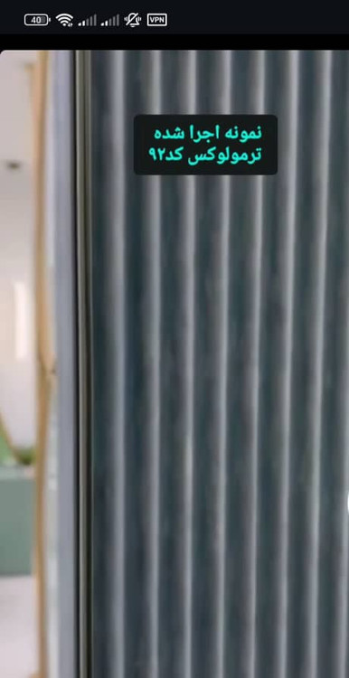 خرید و دیوارپوش هلالی و نیم هلال پلی استایرن