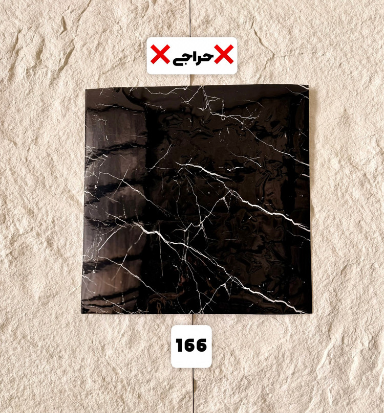 ماربل شیت فوم دار بین کابینتی پشت چسبدار 60 * 60 سانتی خودچسبدار سپاهان سقف