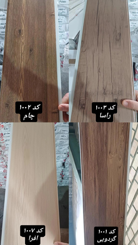 دیوارپوش پی وی سی روکشدار 20 * 600 سانتی سپاهان سقف 8 میلی متر