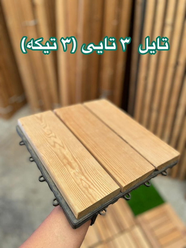 تایل ترموود چوبی 6 تکه 30 * 30 سانتی متری ضد آب سپاهان سقف