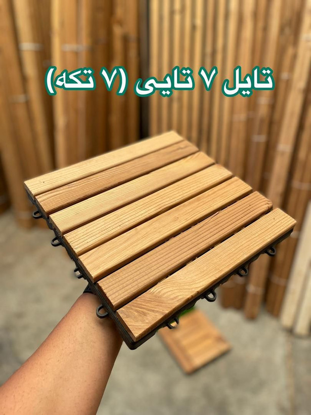 تایل ترموود چوبی 6 تکه 30 * 30 سانتی متری ضد آب سپاهان سقف