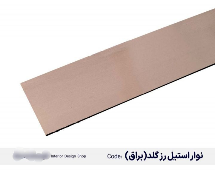 تسمه استیل و قاب سازی دکوراتیو ضد خش و ضد رنگ طول 2.5 متر سپاهان سقف