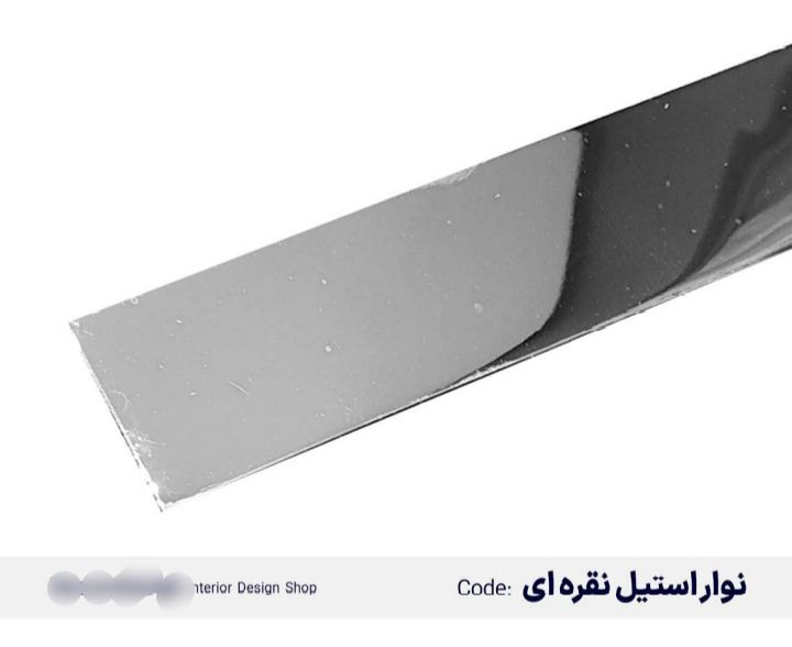 تسمه استیل و قاب سازی دکوراتیو ضد خش و ضد رنگ طول 2.5 متر سپاهان سقف