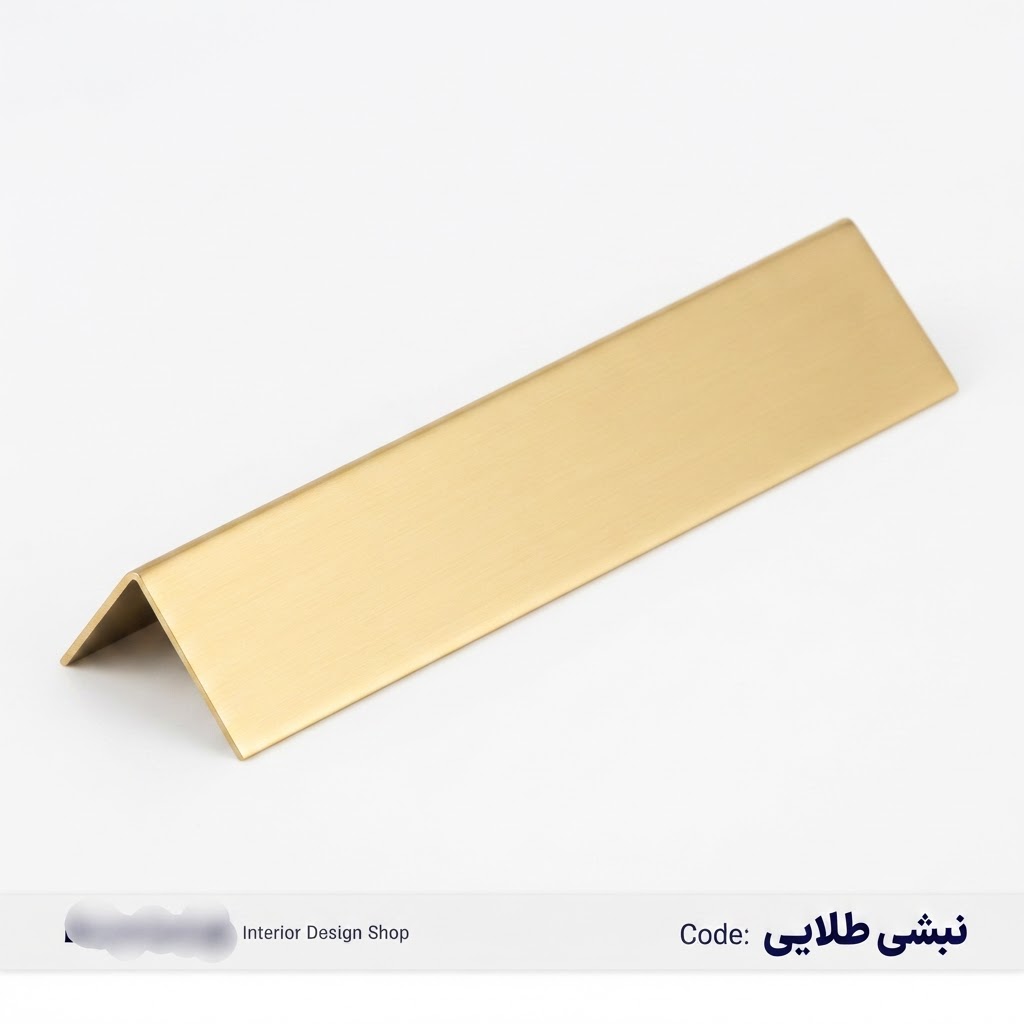 نبشی استیل دکوراتیو 2 در 2 در 250 سانتی متری ضد خش و رنگ سپاهان سقف