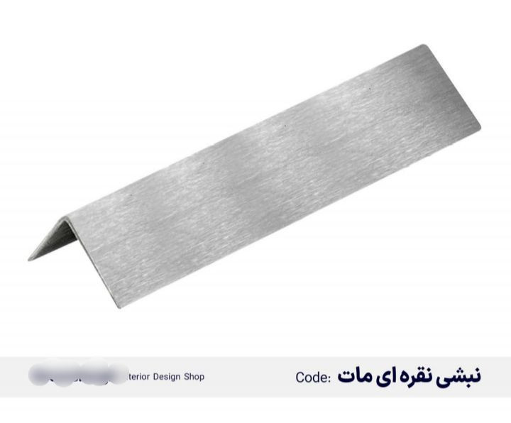 نبشی استیل دکوراتیو 2 در 2 در 250 سانتی متری ضد خش و رنگ سپاهان سقف
