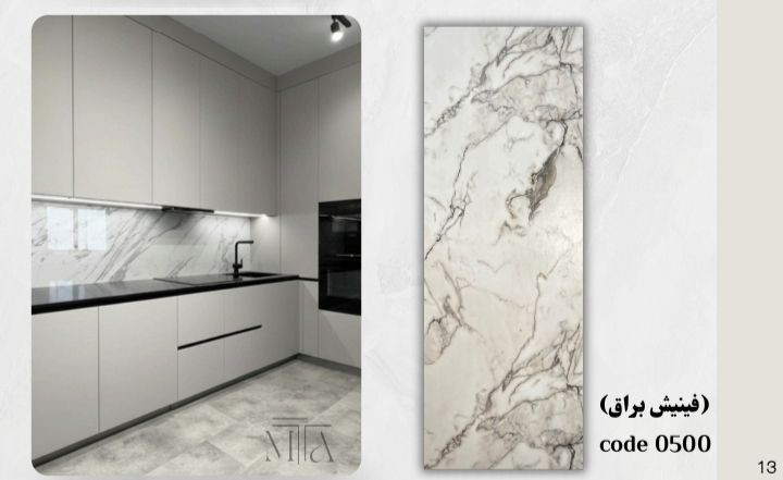 دیوارپوش پی وی سی بین کابینتی مارماروتایل 75 در 203 سانتی متر سپاهان سقف